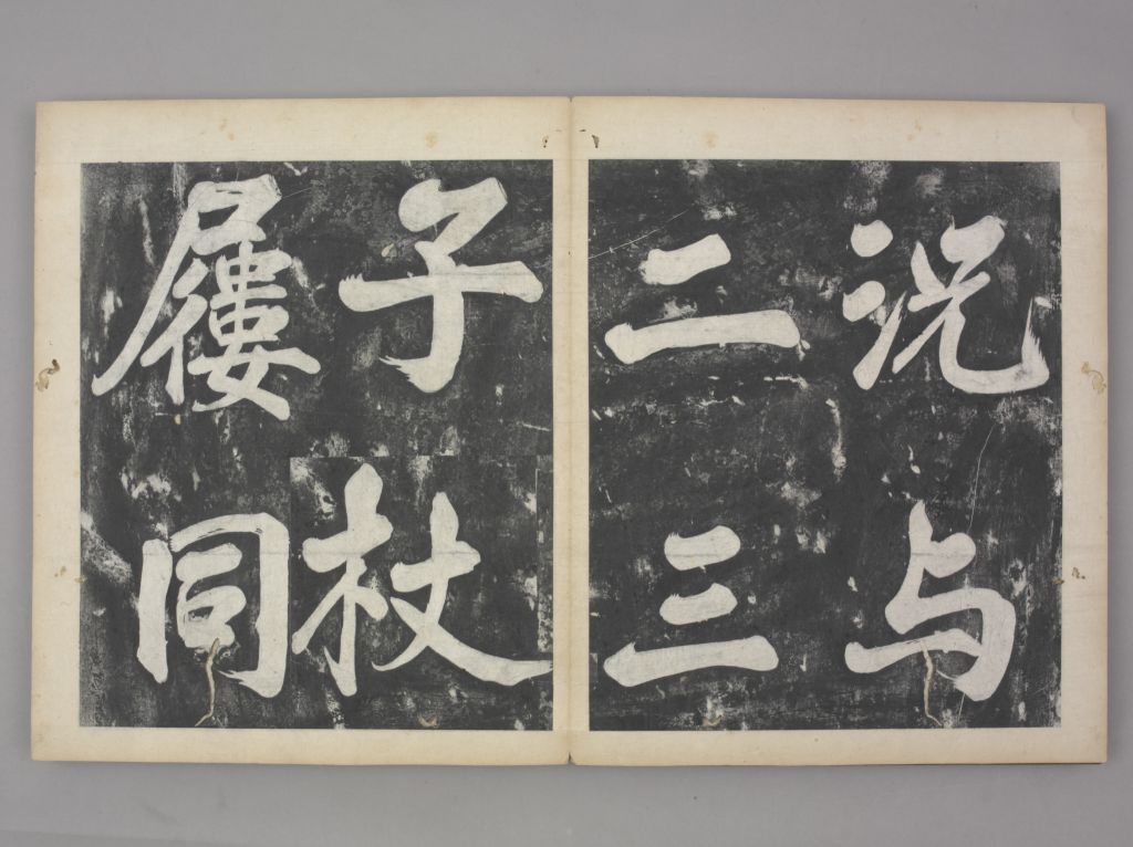 图片[5]-Fengshu Calligraphy-China Archive